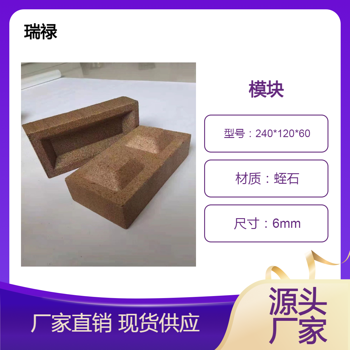 膨胀阻火模块 厂家 电缆封表面凹凸蛭石砖施工方便 阻燃耐火