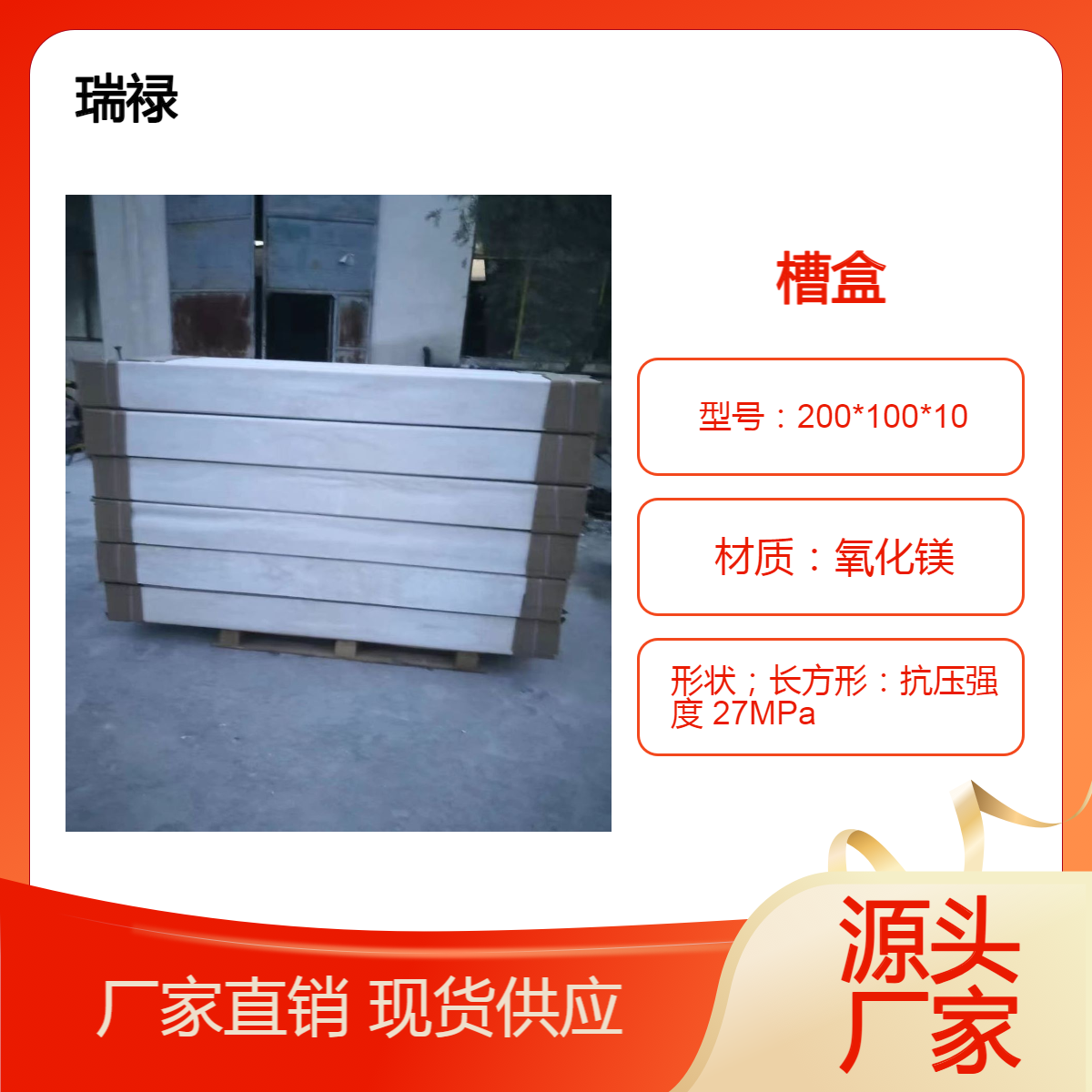 无机防火槽盒 隔热阻燃电缆封堵时间施工便捷安装方便