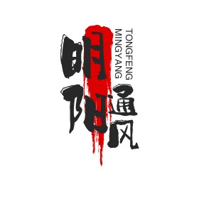 山东明阳通风设备有限公司 - 公司logo