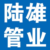 Hebei Luxiong Pipe Industry Co., Ltd - Company Logo