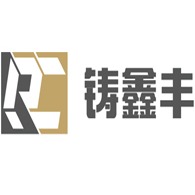 保定铸鑫新型材料有限公司