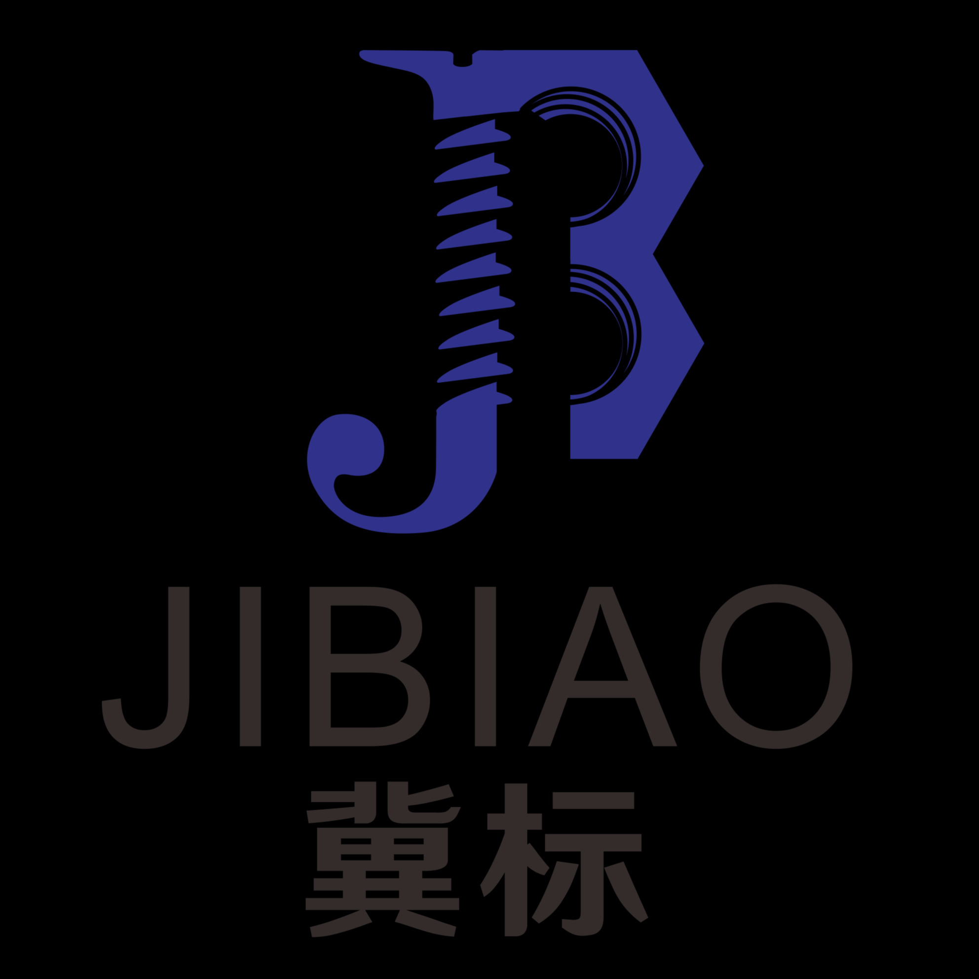 邯郸市永年区冀标紧固件制造有限公司