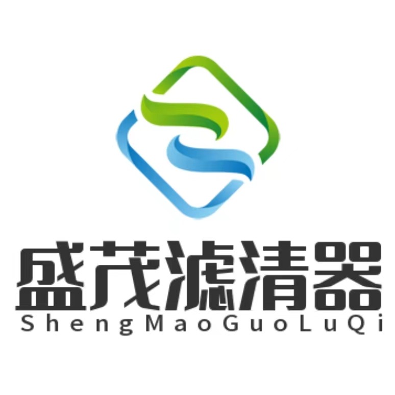 固安县牛驼镇盛茂过滤器材厂 - 公司logo