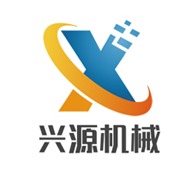 山东兴源机械有限公司 - 公司logo