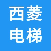 河北西菱电梯有限公司 - 公司logo