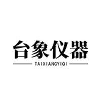 台象精密仪器（宁波）有限公司