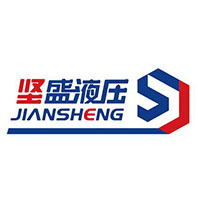 郑州坚盛液压科技有限公司