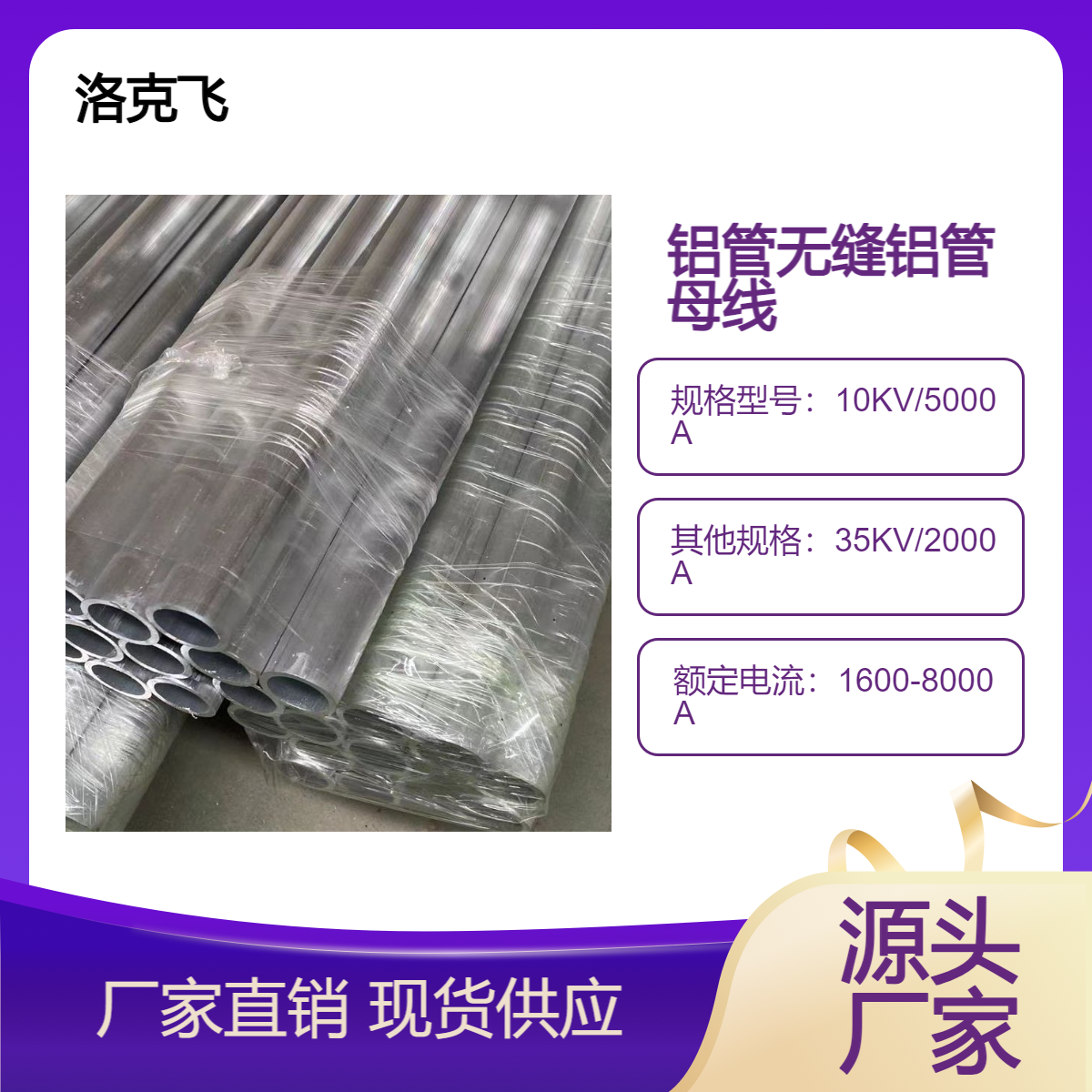 6061铝管切割 6063厚壁铝合金管批发 现货无缝铝圆管定做7075