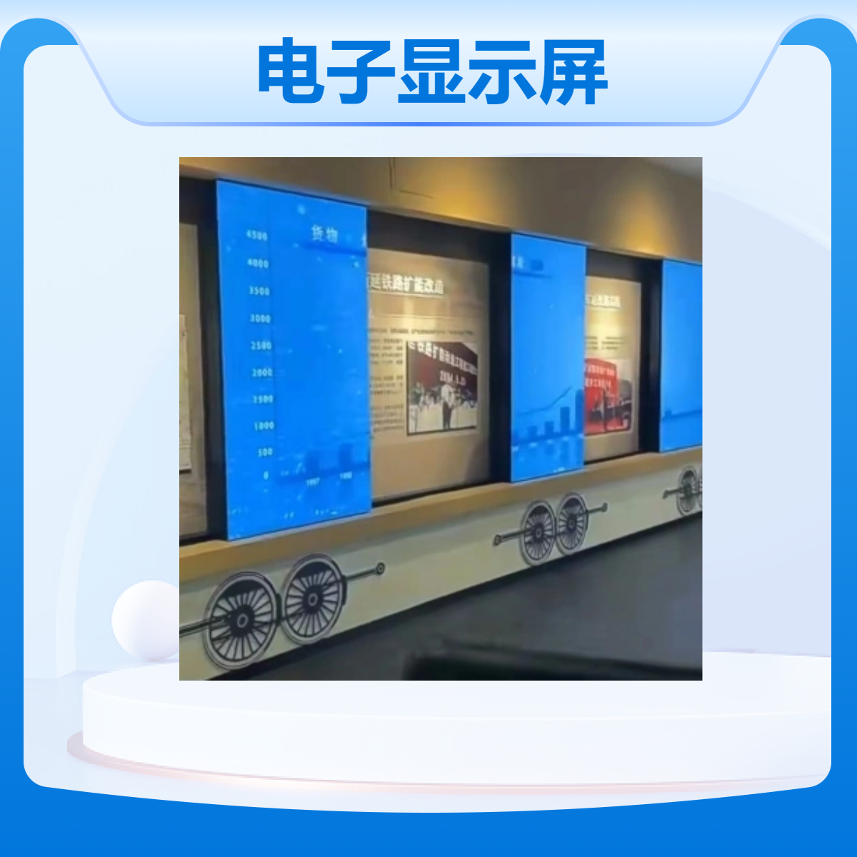 KTV室内LED显示屏巨彩高清高刷全彩画质清晰质保时间长