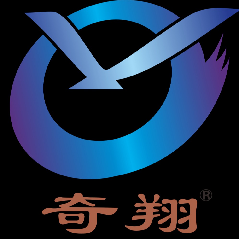 广州奇翔实业有限公司