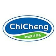 武汉驰诚清洁设备有限公司