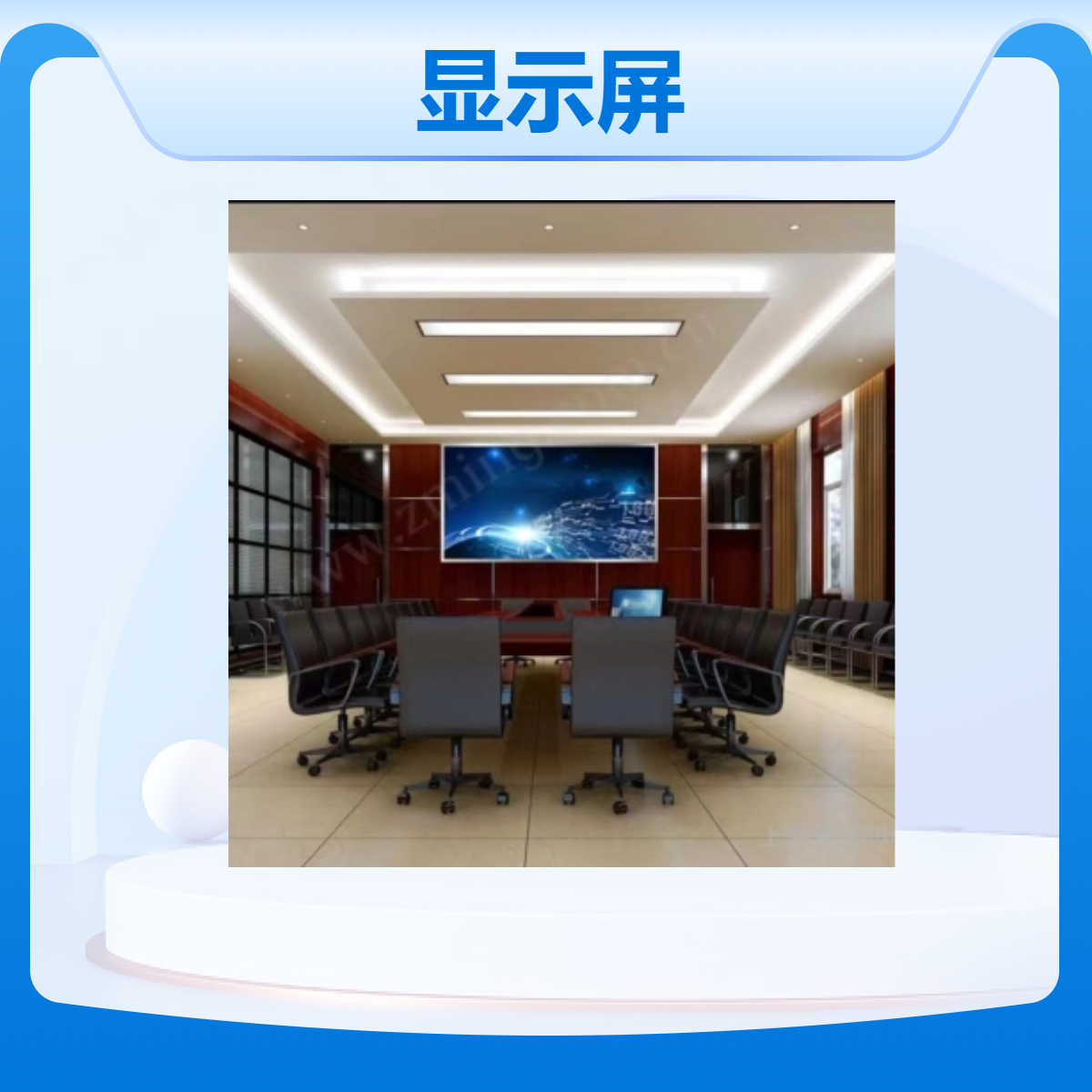 物流中心巨彩P1.86高清显示屏经济实惠显示效果出色