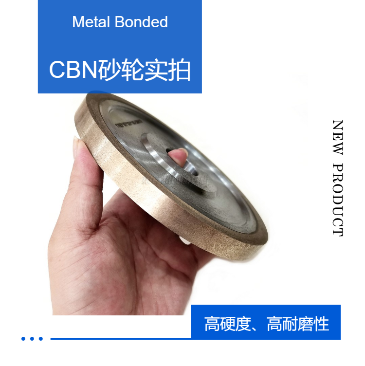 Customized Parallel Metal Bond Cubic Boron Nitride Grinding Wheel CBN170 Quenched Steel Continuous Processing and One Step Forming