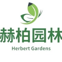 江苏赫柏园林有限公司 - 公司logo