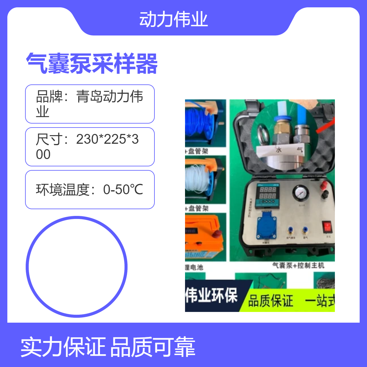 HJ164-2020标准 DL-QN型地下水低流量气囊泵采样器 100-500ml/min