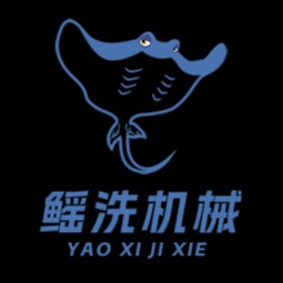 山东鳐洗机械科技有限公司