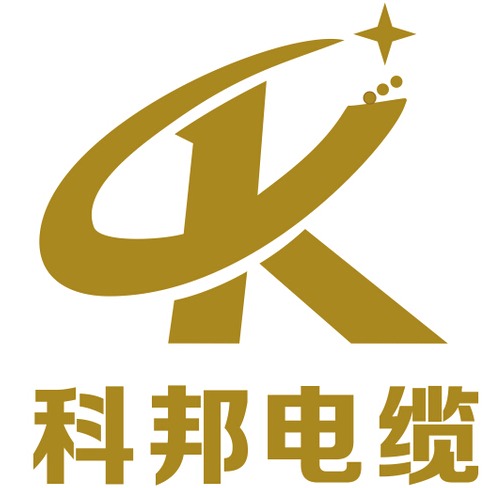 上海科邦特种电缆有限公司