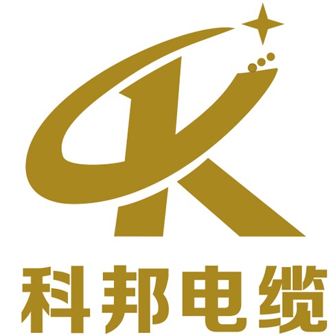 上海科邦特种电缆有限公司