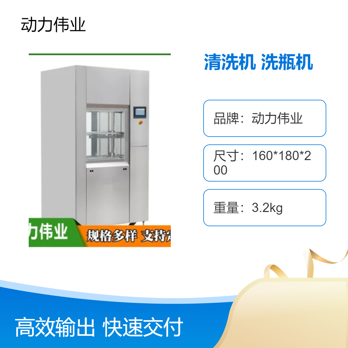 清洗机 洗瓶机直读式监测 水体DNA快速测定 空气泵长续航