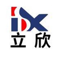 佛山立欣铝展展览器材有限公司