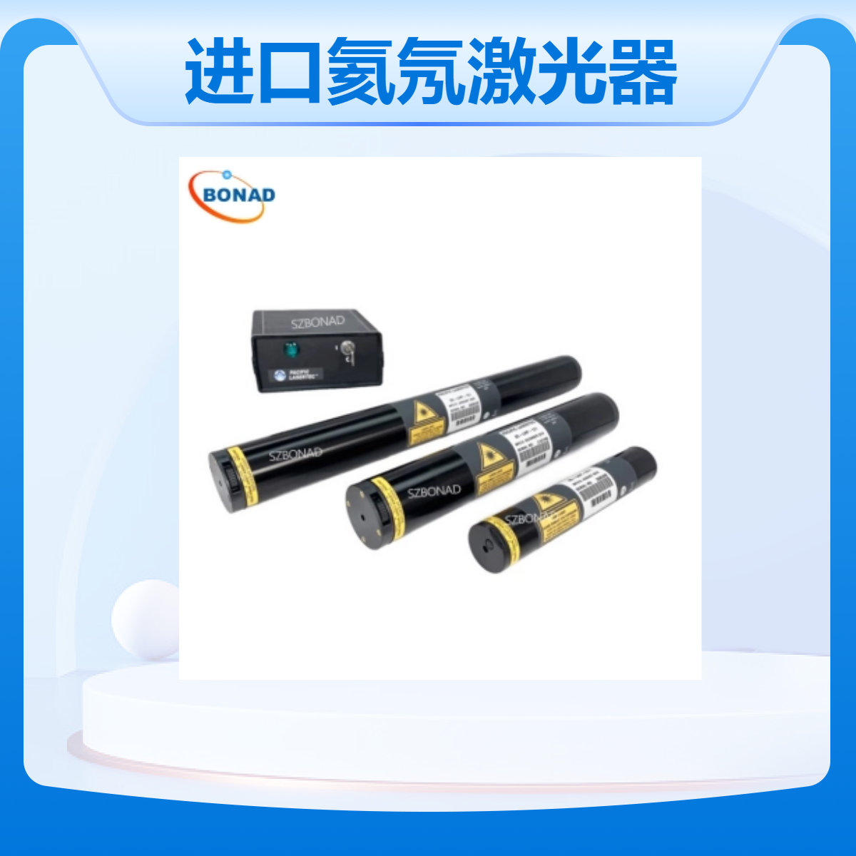 美国Pacific Lasertec品牌 多规格 高功率 氦氖激光器