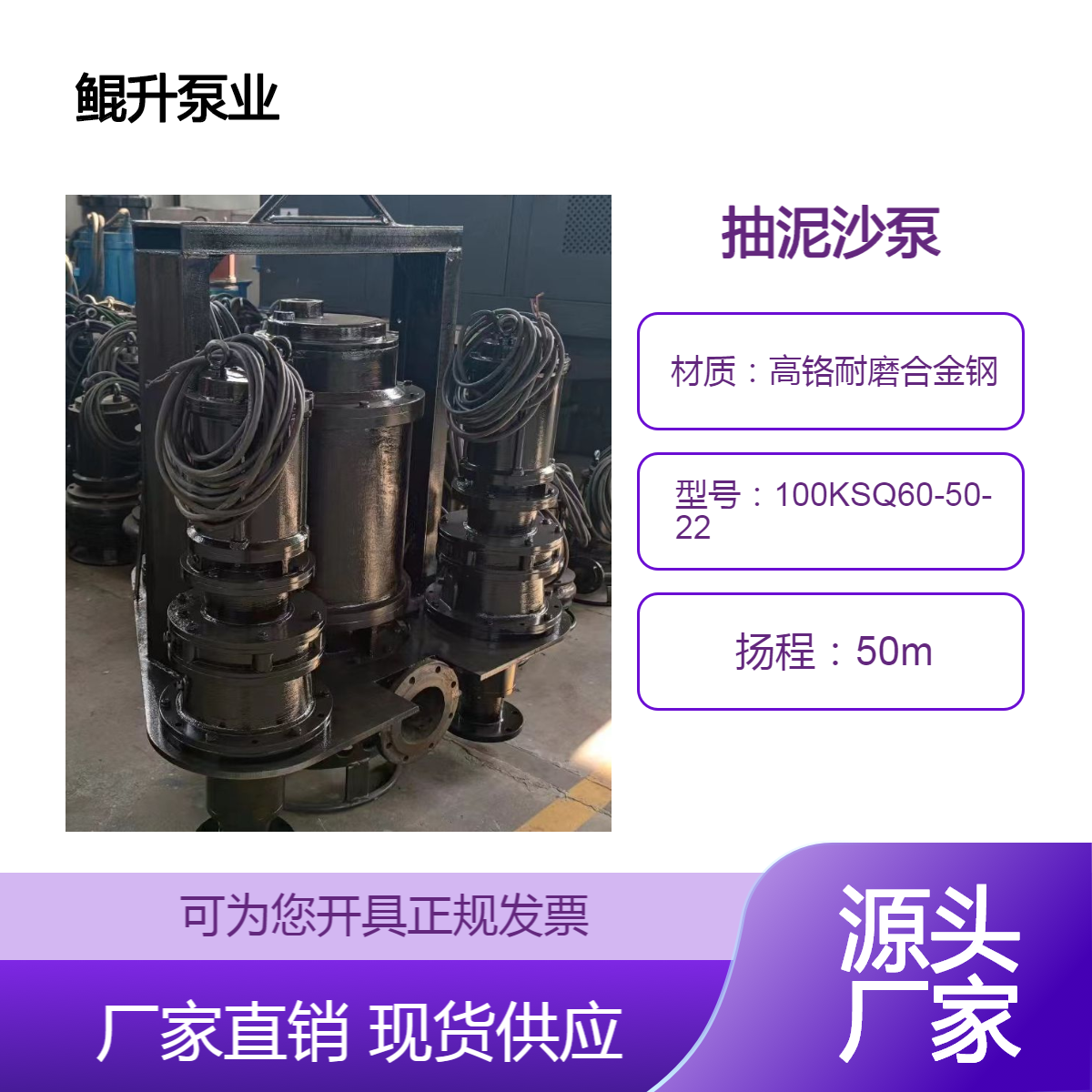 抽沙泵 桥梁工程抽桩孔泥沙泵 大流量高扬程泥浆泵