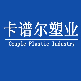 宁波卡谱尔塑业有限公司 - 公司logo