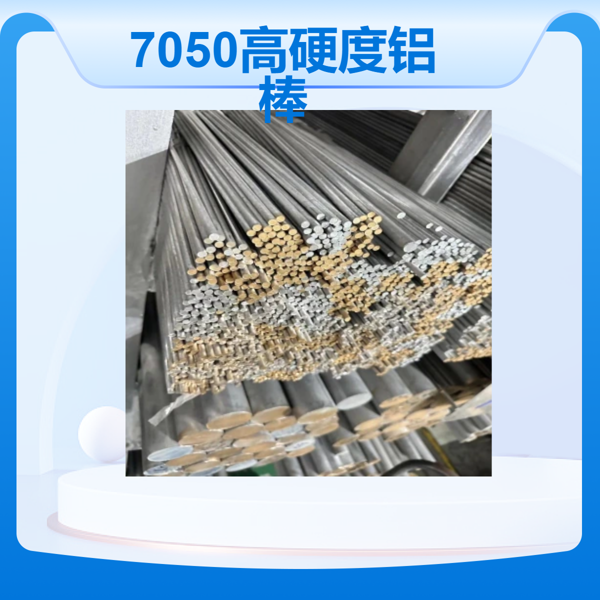 5754耐蚀性铝棒 镁铝圆棒AA5754 进口氧化铝 防锈厂家 硬度状态