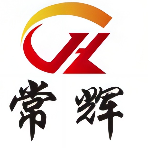 东莞市常辉线盘有限公司