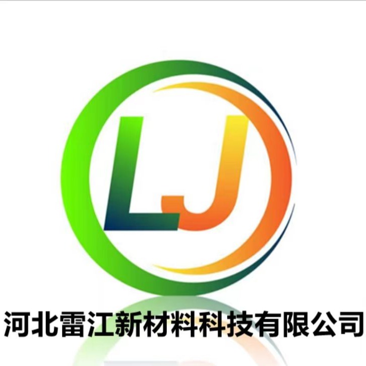 河北雷江新材料科技有限公司 - 公司logo