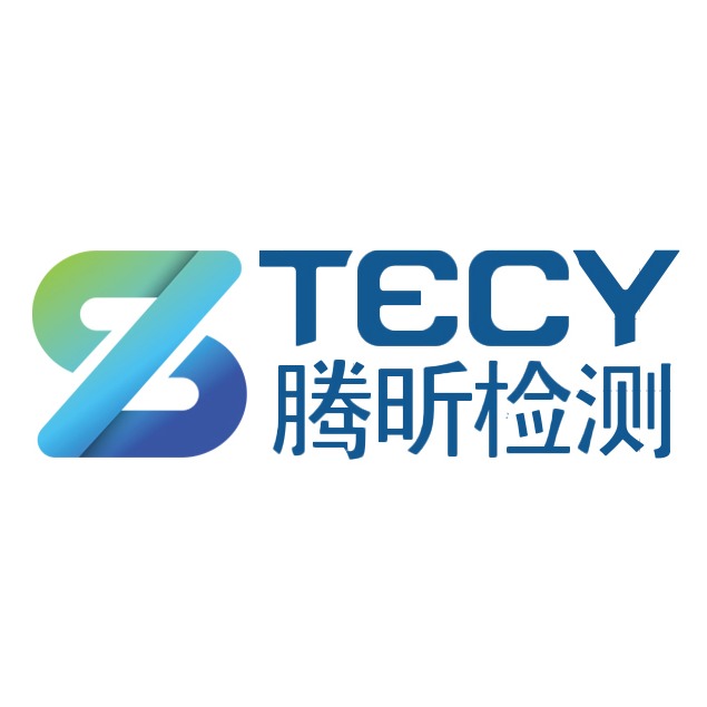 广东腾昕检测技术有限公司