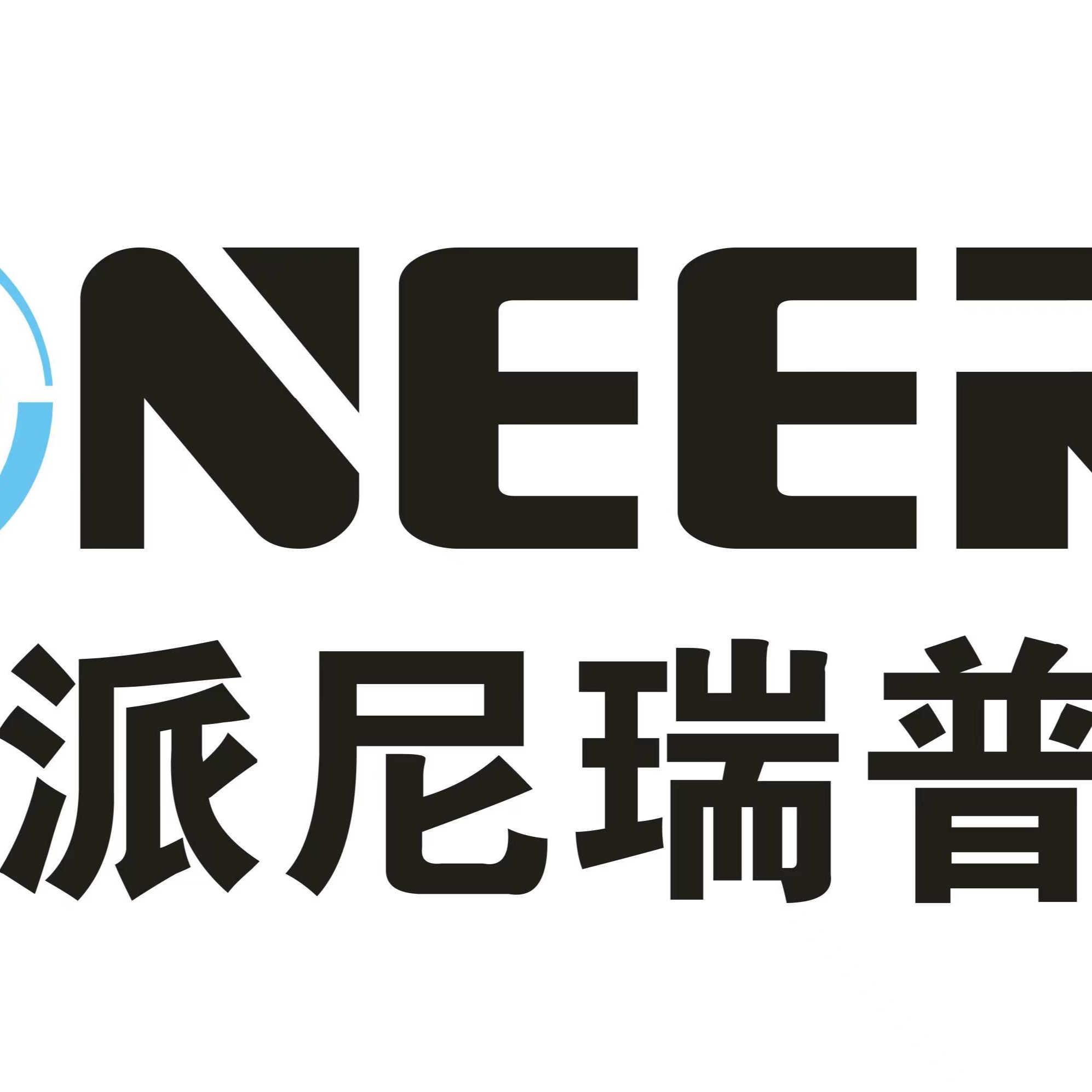 青岛派尼尔环保技术有限公司 - 公司logo