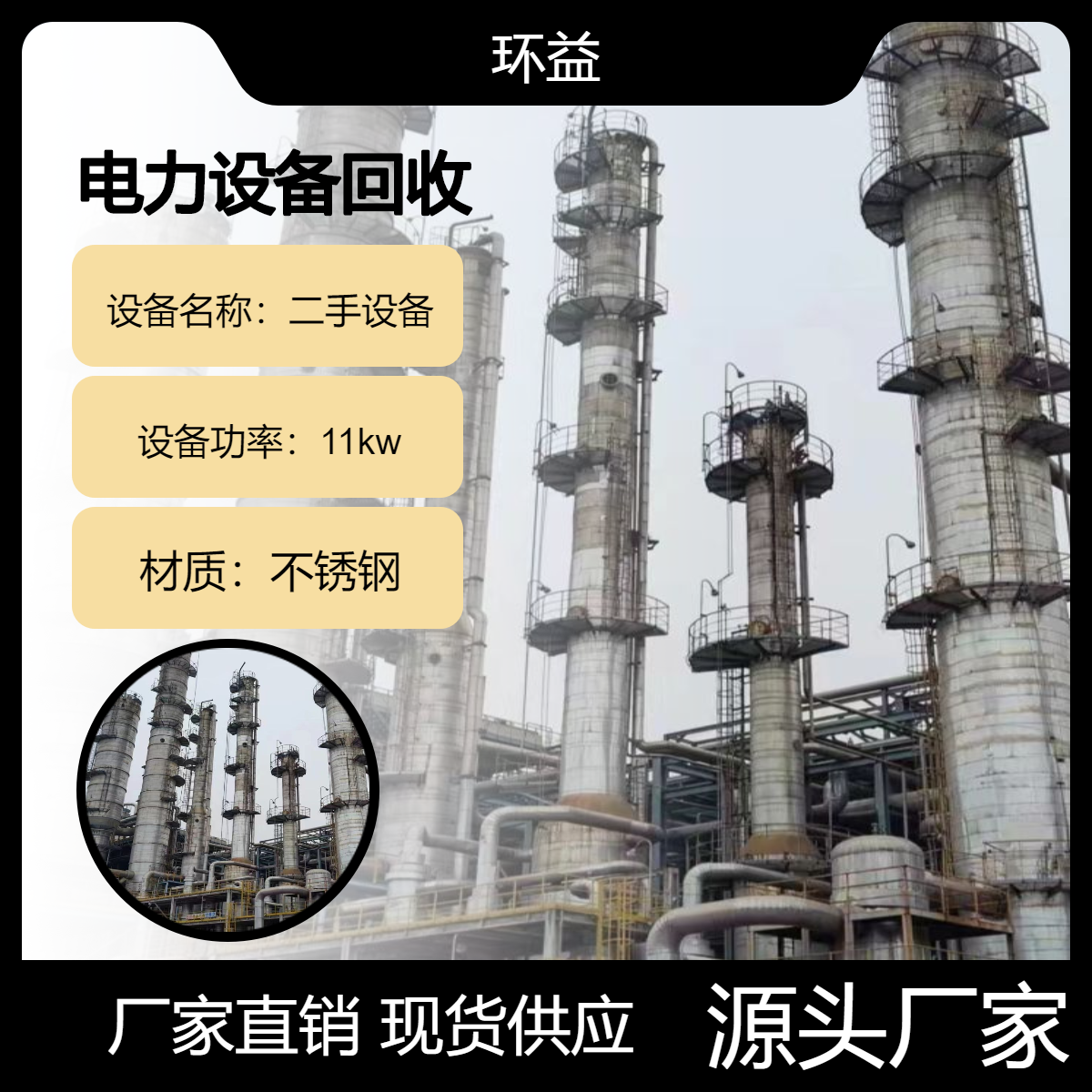 回收吸收式溴化锂机组 双良开利远大中央空调 约克特灵上门诚信