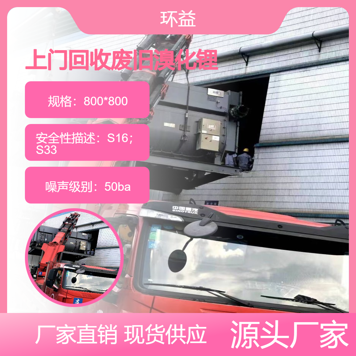 电机回收 工厂制冷机 废旧溴化锂主机上门收购电话 免费估价 快速上门