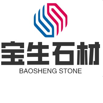 凌海市白台子镇宝生石材厂