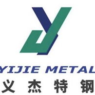 江苏义杰特钢有限公司