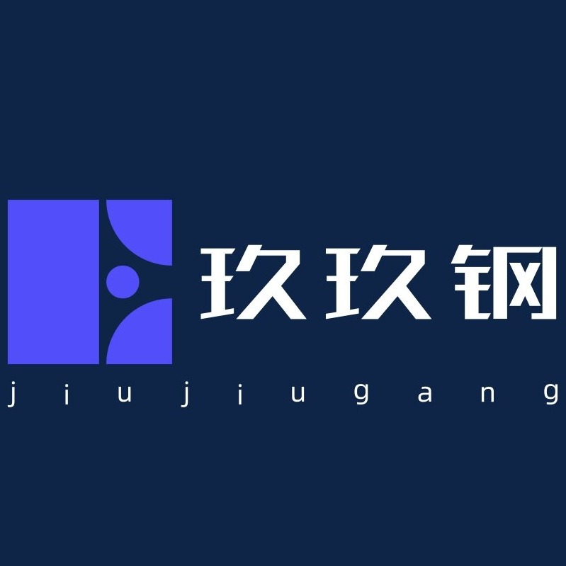 四川玖玖钢建设工程有限公司