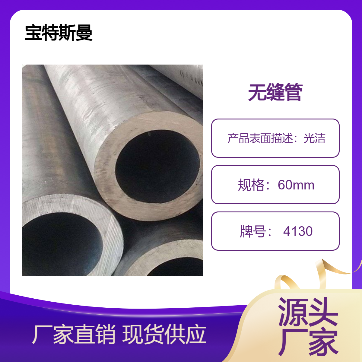 SA506标准 4130钢管 美标无缝管 结构钢合金管 切割定做