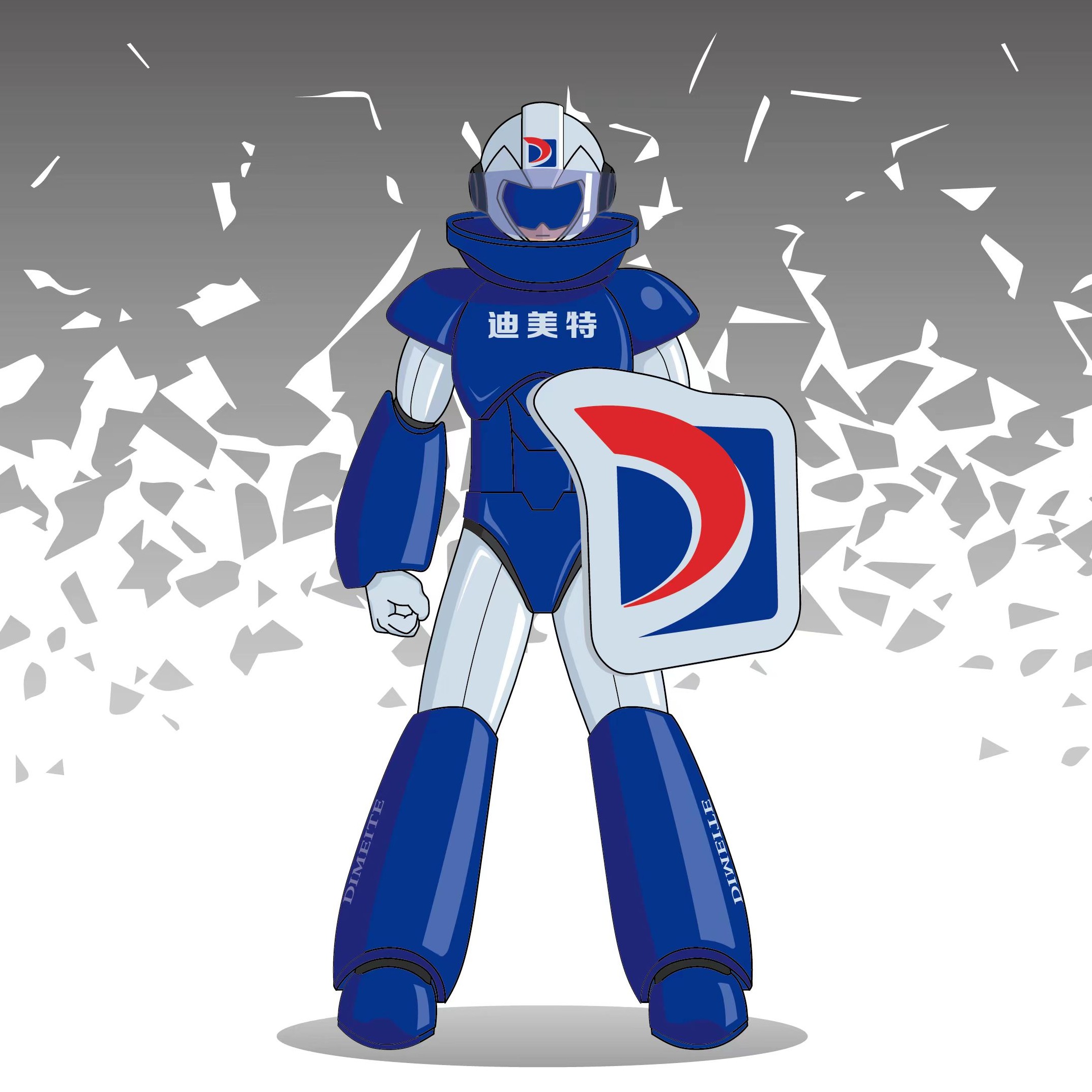 河北迪美特实业有限公司