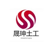 肥城晟珅土工材料有限公司