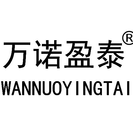 济南万隆机械设备有限公司 - 公司logo