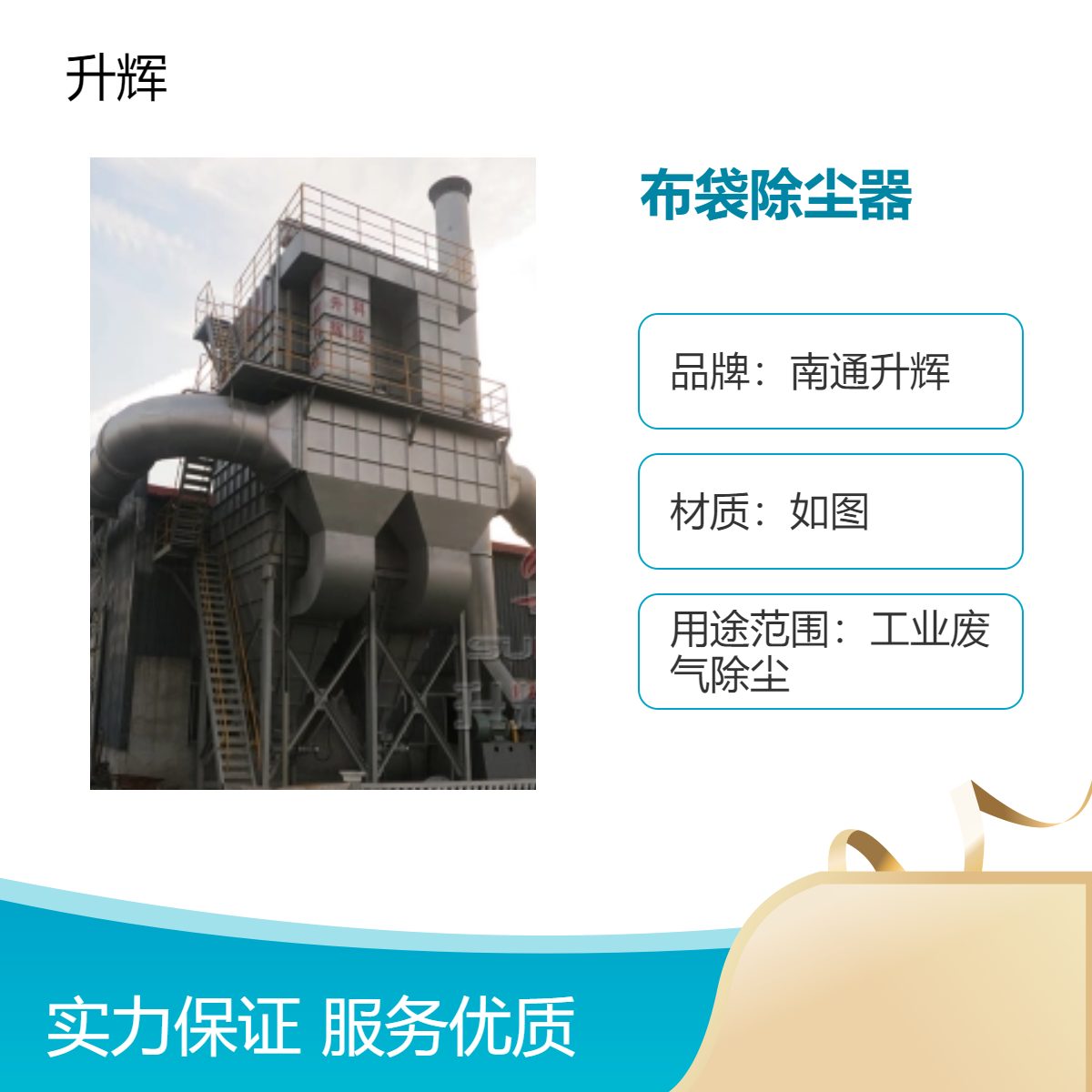 布袋除尘器 气箱脉冲布袋集尘器 工业木工车间粉尘收尘器 多种规格