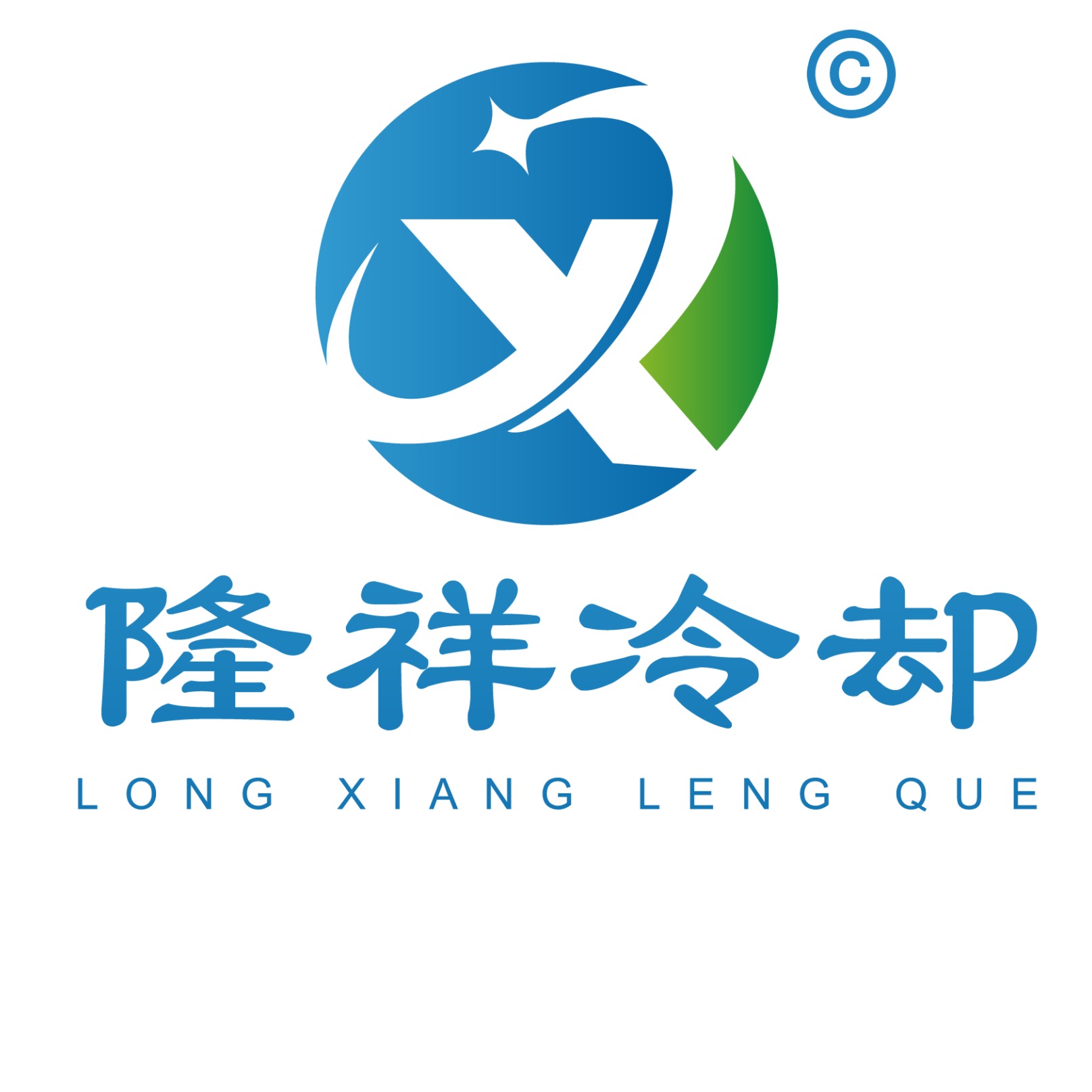 无锡隆祥冷却设备有限公司 - 公司logo