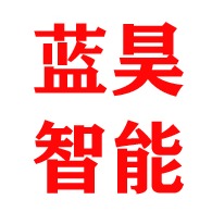 惠州市蓝昊智能科技有限公司