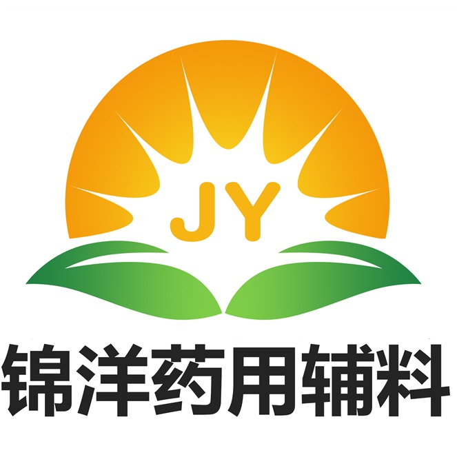 山西锦洋药用辅料有限公司