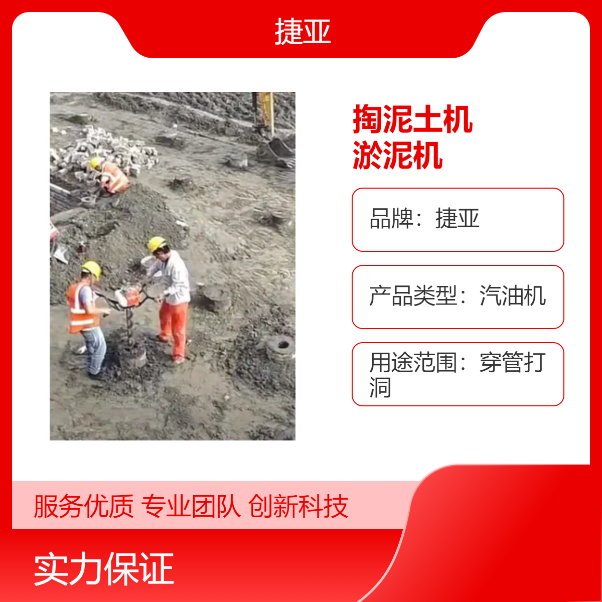 捷亚 螺旋式建筑管桩芯清理泥土机 新款 操作耐用的预制清理桩芯机具