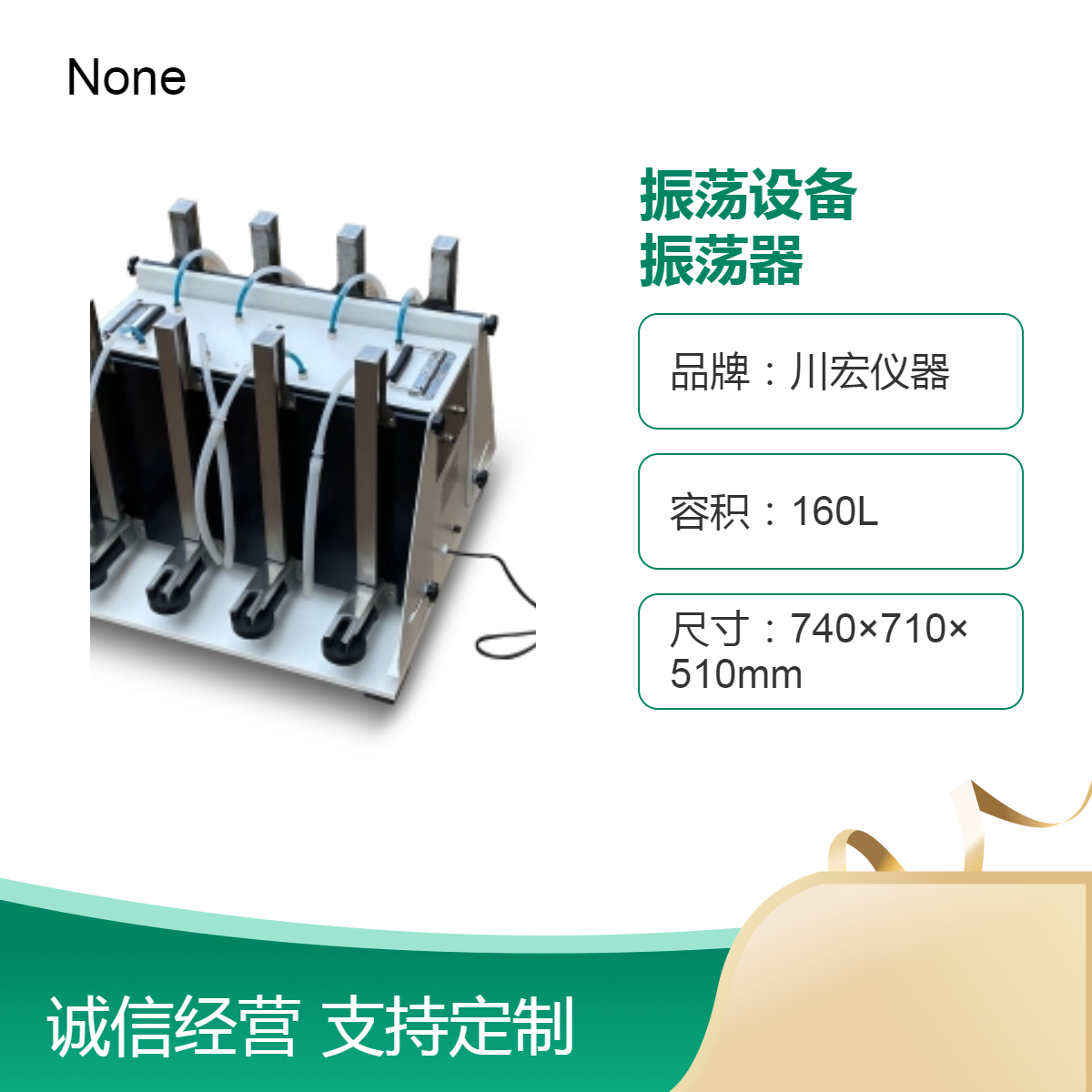 川宏仪器 垂直萃取振荡设备CHZD-6F 分液漏斗振荡器