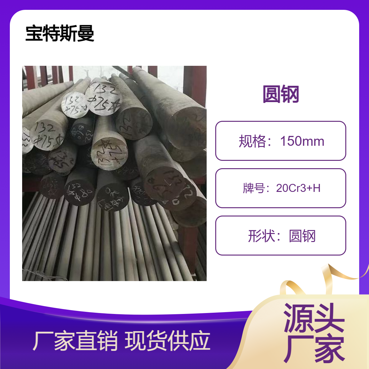 60CrMnBA弹簧钢 实心圆钢 高强度圆棒 规格齐全 可零切