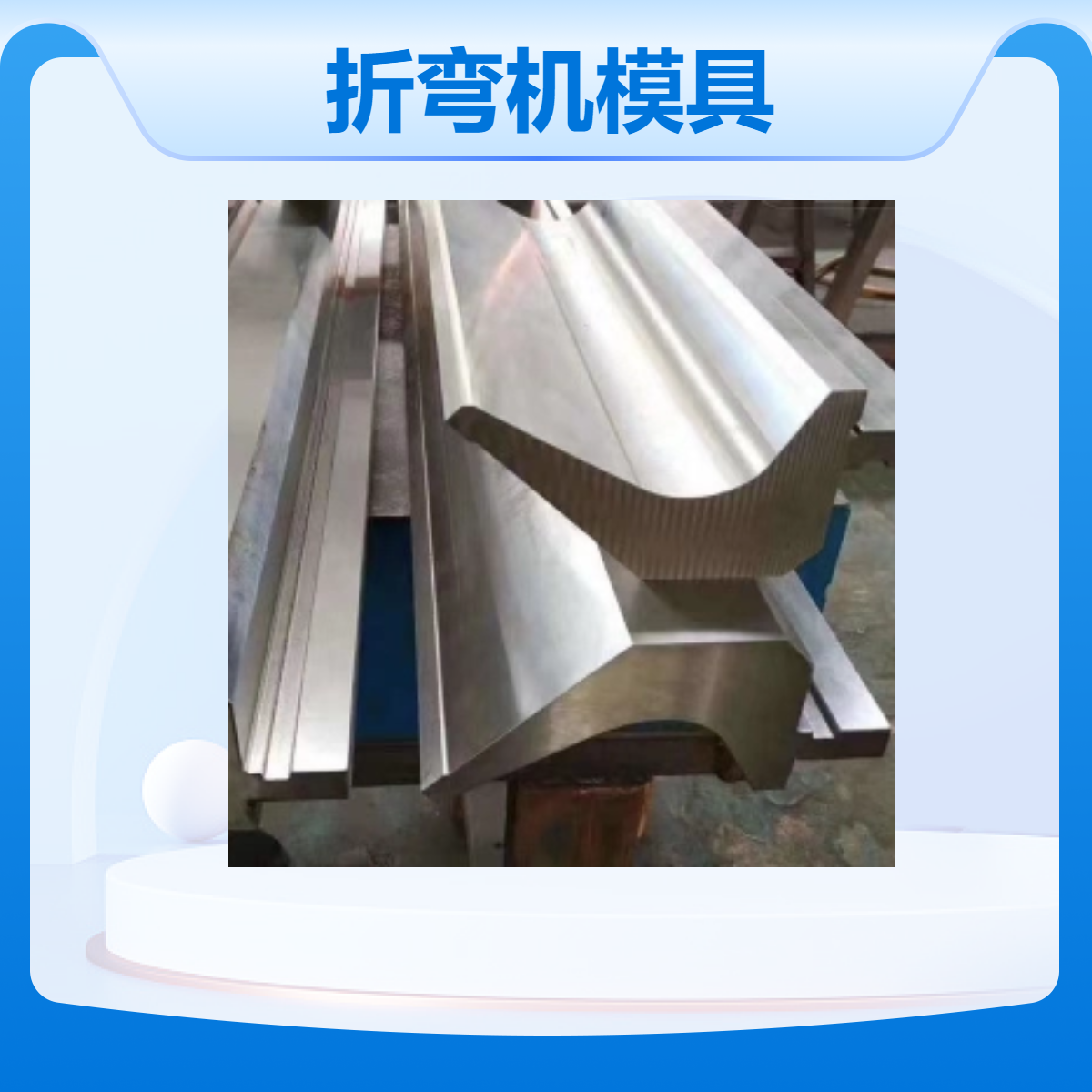 泰铭 源头厂家直供数控一次成型模具 百叶窗刀具 交货期快 来图定制