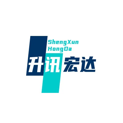 北京升讯宏达科技有限公司 - 公司logo
